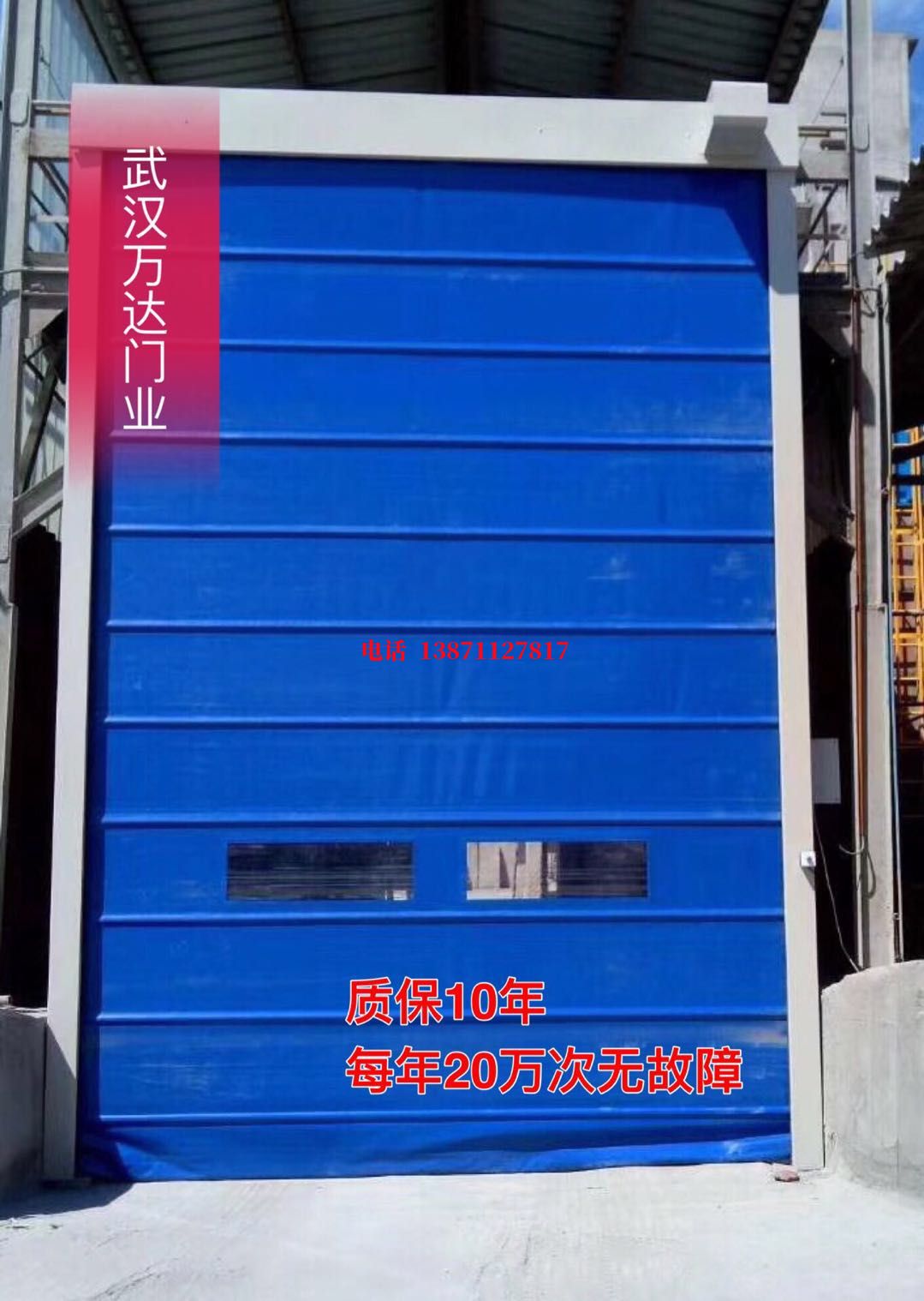 固镇防爆卷帘门_COPY