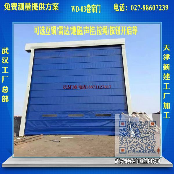 固镇堆积门
