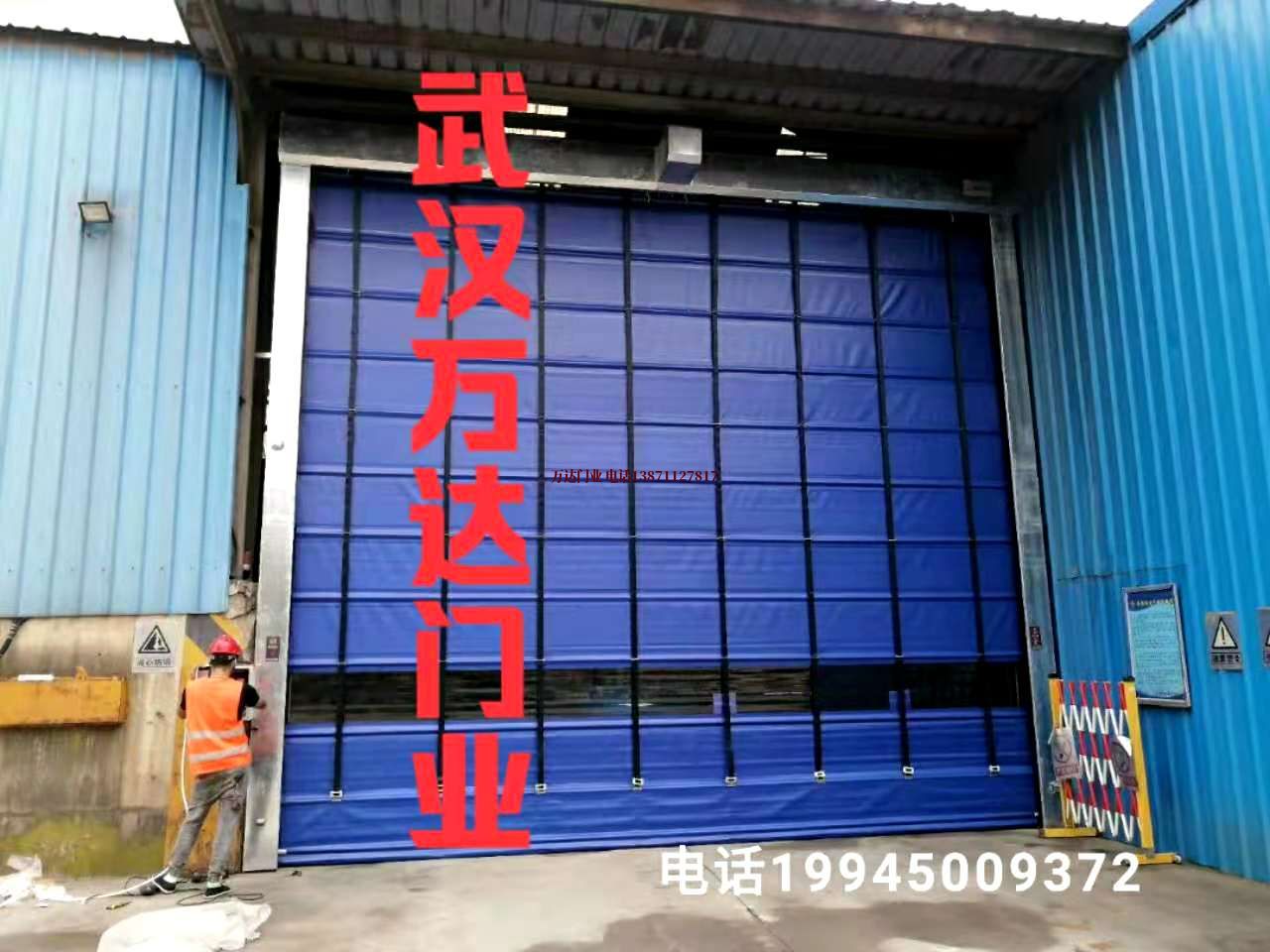 固镇快速卷帘门
