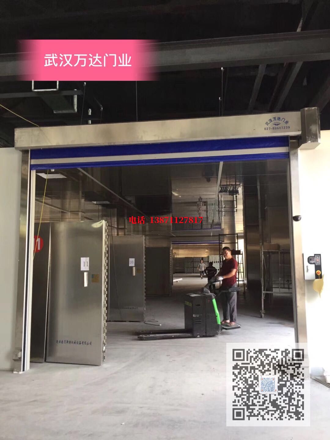 固镇快速堆积门【环保、除尘】