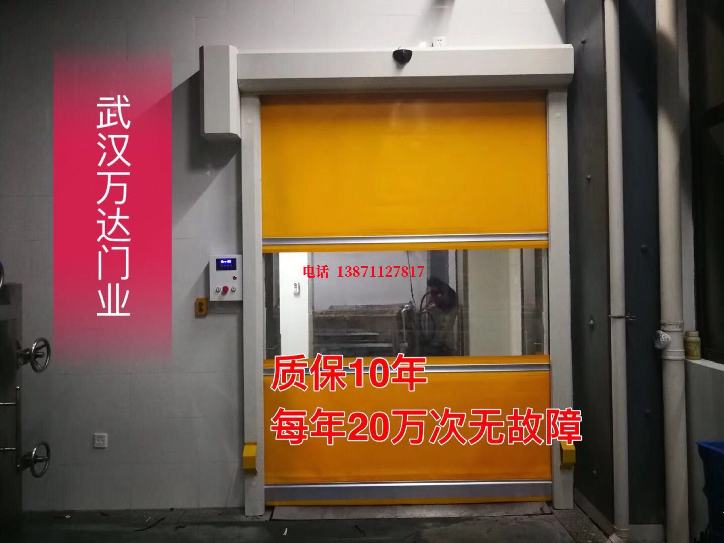 固镇洗车房快速卷帘门